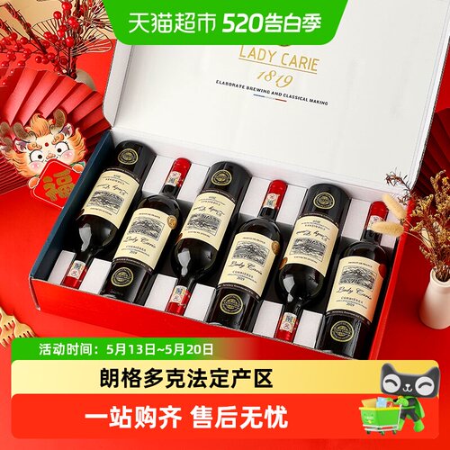 15度法国红酒干红葡萄酒AOP级