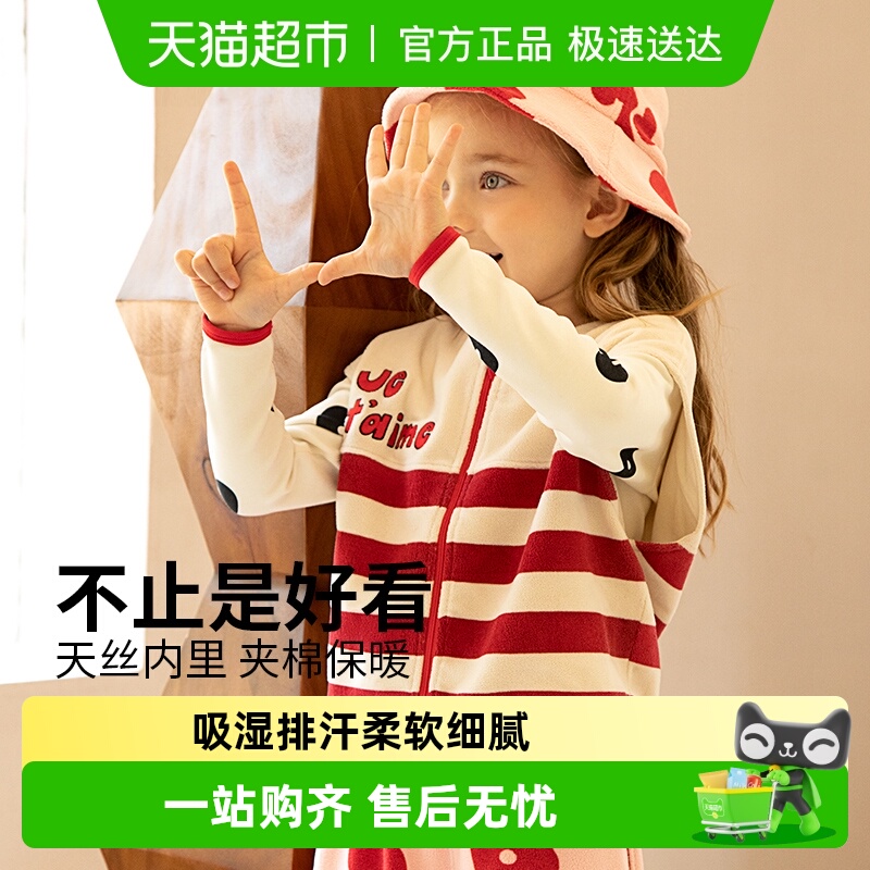 Q21居家休闲摇粒绒马甲秋冬季