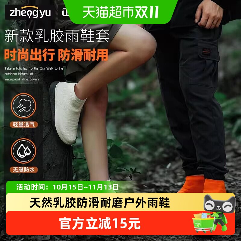 雨鞋套防水防滑鞋套男女水鞋下雨天防雨加厚耐磨雨靴外穿乳胶雨鞋