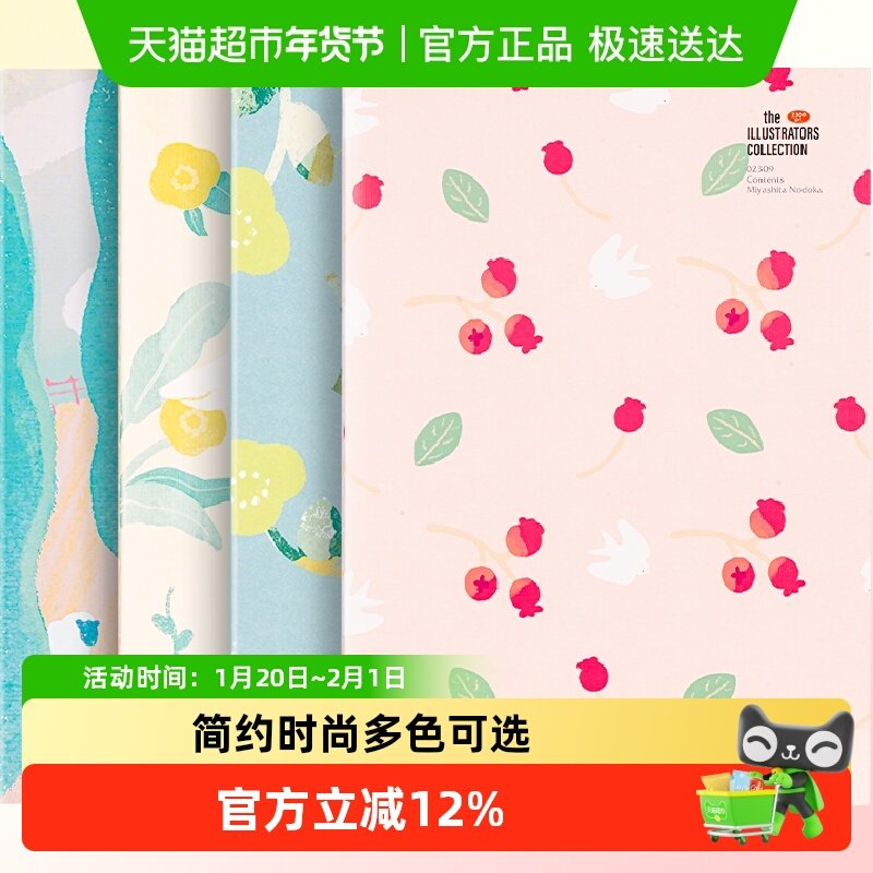 得力笔记本插画师联名缝线本优游岁月系列小学生作业本米黄纸张,文具电教/文化用品/商务用品,笔记本/记事本,淘宝优惠券,粉丝福利购,淘宝优惠卷