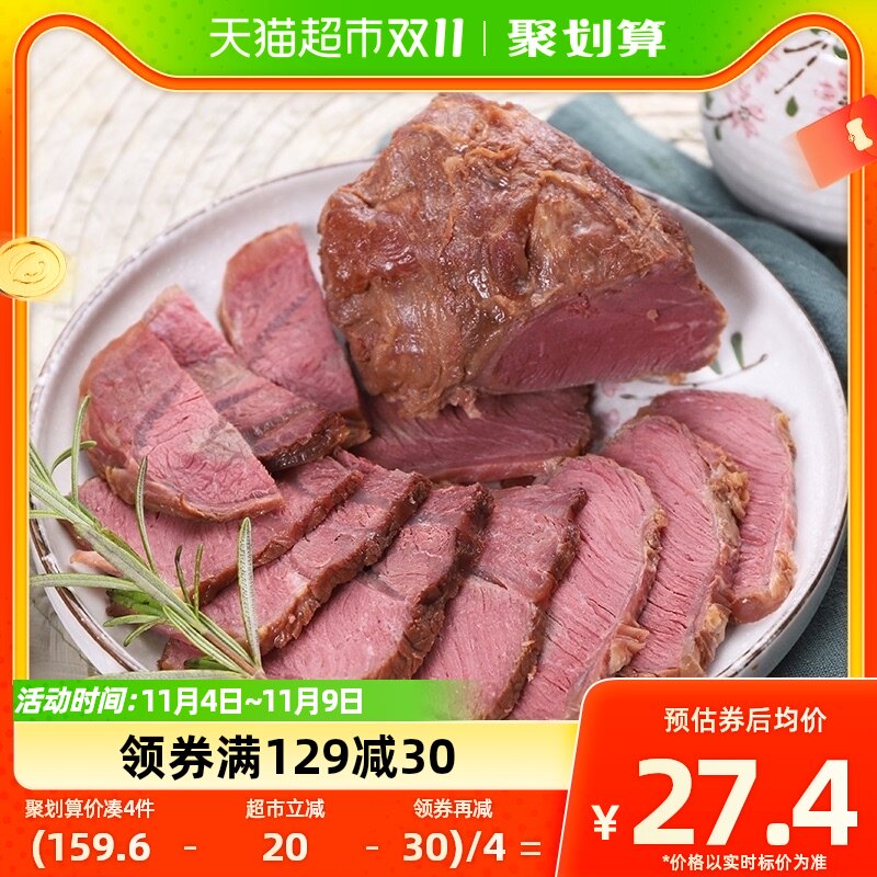 科尔沁酱卤牛肉即食牛肉200g*1袋五香休闲零食内蒙古真空熟食健身属于什么档次？