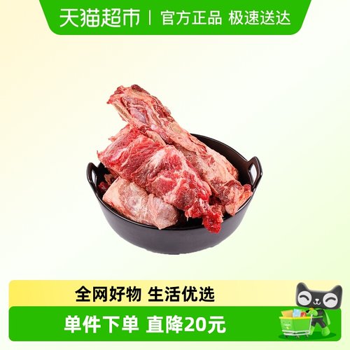 伊明食品内蒙古原切牛排