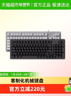 罗技灵砚系列 Hubei 97 K848有线客制化机械键盘热插拔可拆卸上盖