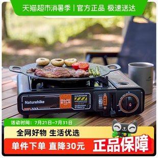 爐露營爐具炊具瓦斯卡磁爐全套野炊燃氣灶裝 備 卡式 挪客戶外便攜式