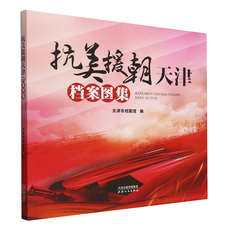 新华书店正版 中国历史