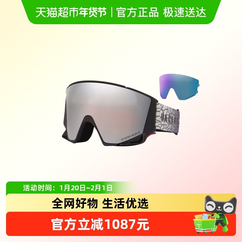 Oakley欧克利户外装备护目滑雪眼镜双镜片FLOW SCAPE 7145A&7147A,ZIPPO/瑞士军刀/眼镜,滑雪镜,淘宝优惠券,粉丝福利购,淘宝优惠卷