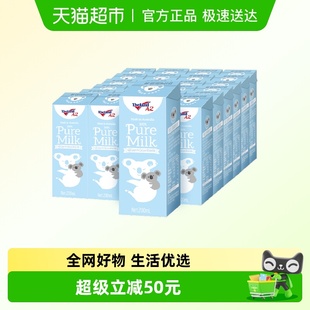 酪蛋白全脂高钙纯牛奶200ml 纽仕兰A2β 24盒儿童奶 进口