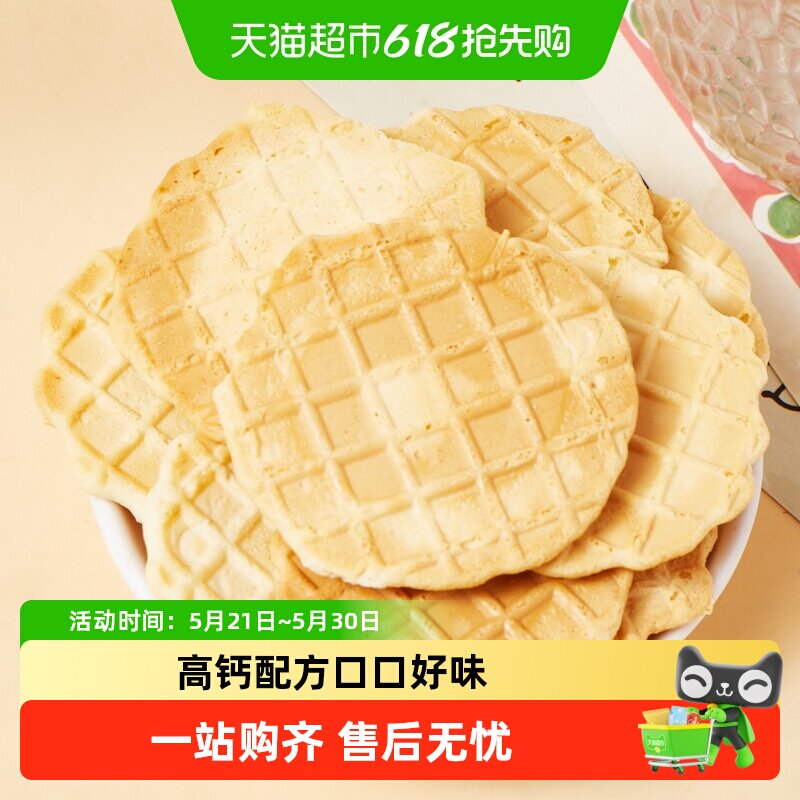 纽贝赞高钙鲜烤奶皮子150gx1盒装儿童零食新疆风味内蒙古奶酪饼干