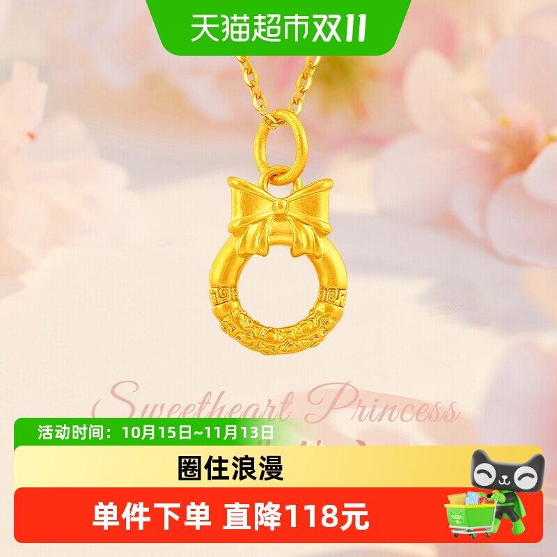 【梦金园黄金】在逃公主蝴蝶结999足金平安扣吊坠项链礼物女生1件