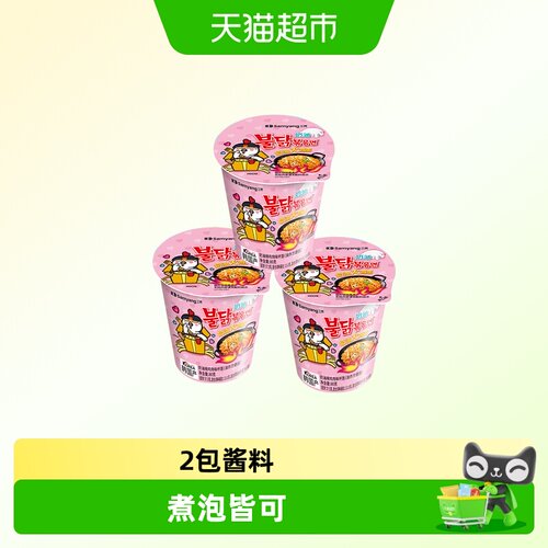 三养奶油火鸡面奶香80g*3杯