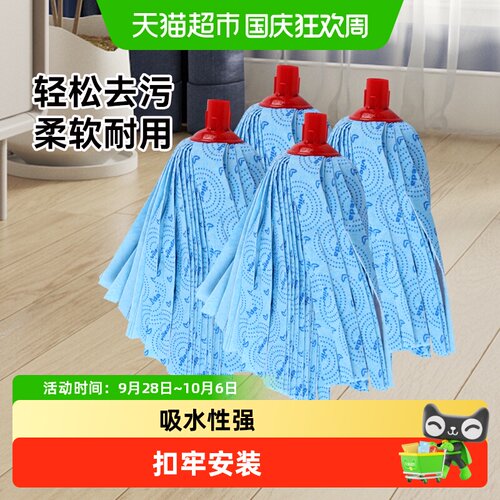 Vileda/微力达蓝拖把
