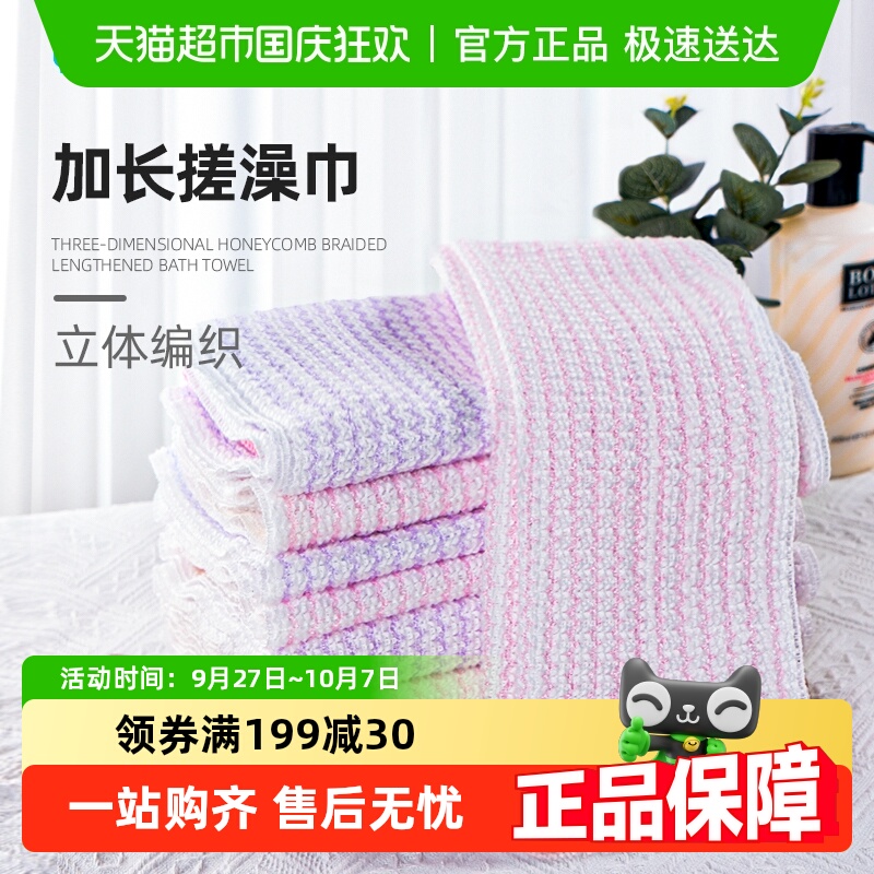 云蕾洗澡神器搓泥搓后背搓澡巾