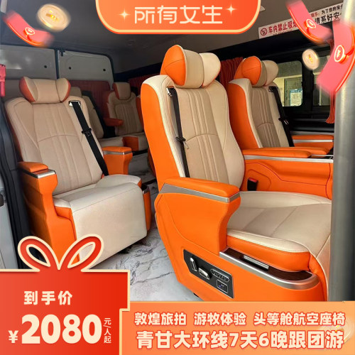 青海湖茶卡盐湖精品小团