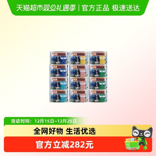 K9Natural通用狗罐头