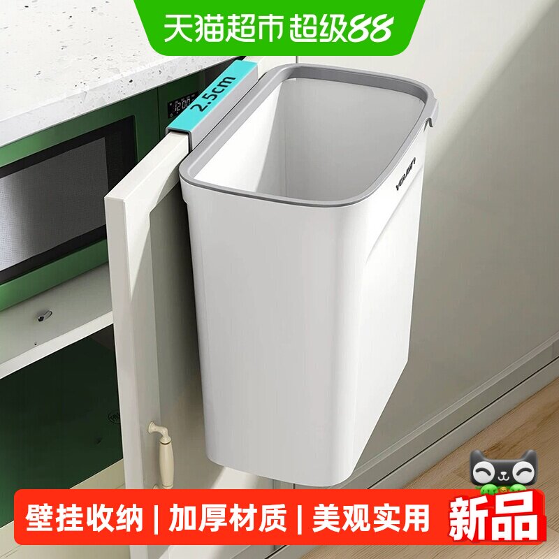 优勤厨房垃圾桶挂式家用2026新款厨余专用厕所浴室卫生间壁挂收纳