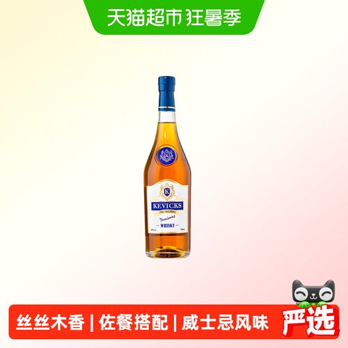 PASSTON/派斯顿调和威士忌烈酒