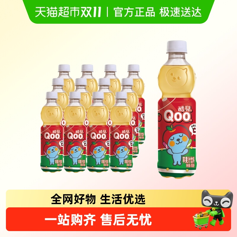 美汁源 酷儿 Qoo苹果汁饮料整箱可口可乐
