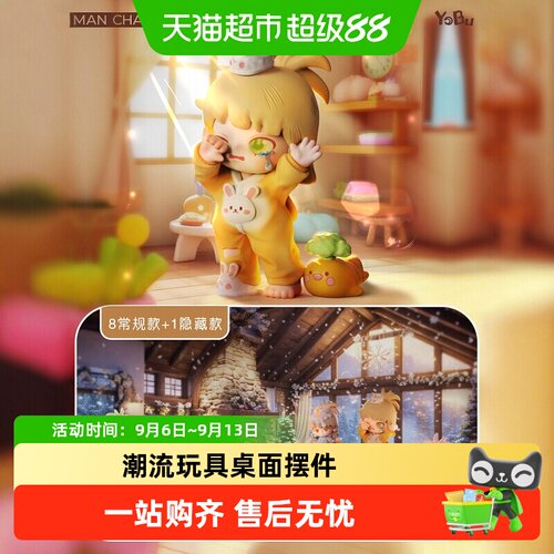 KKVYobu悠布人生初体验盲盒