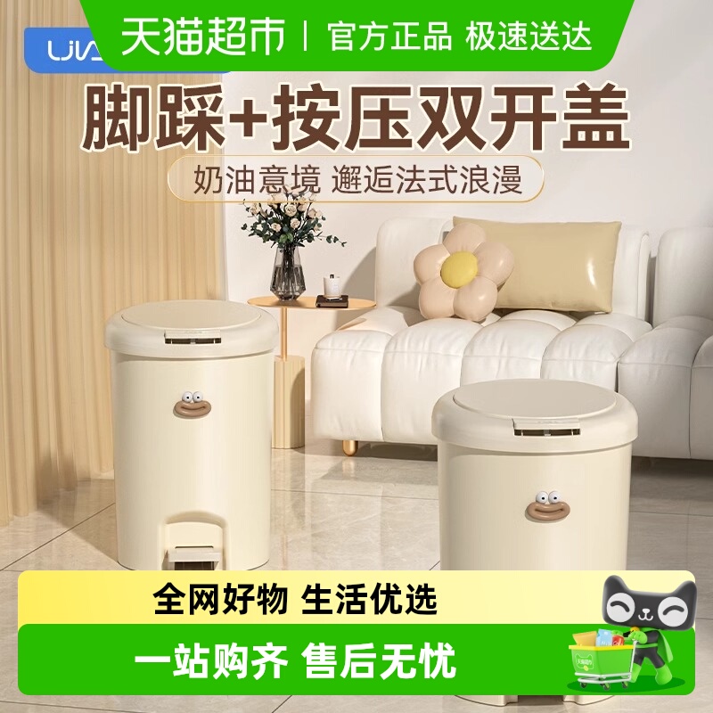 汉世刘家双开盖垃圾桶高颜值