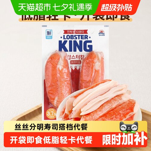 思潮大林即食鳕龙虾蟹柳低脂顺滑