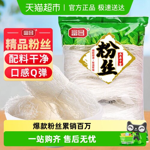 富昌龙口粉丝蒜蓉米线弹滑细腻