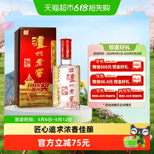 泸州老窖六年窖52度500ml*1瓶