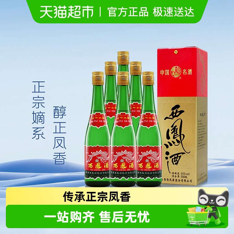 ������ϰ�߲���ƿ55��500ml*6ƿ�����ʹ���ʳ��װ�ղ�����׾� 269Ԫ