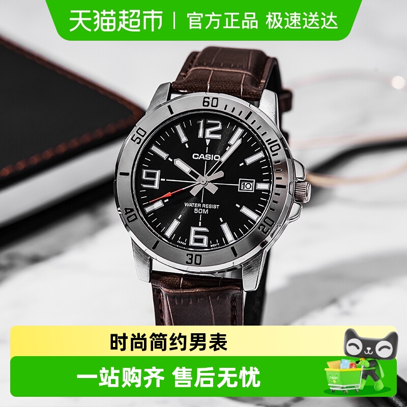 卡西欧手表MTP-VD01L-1B