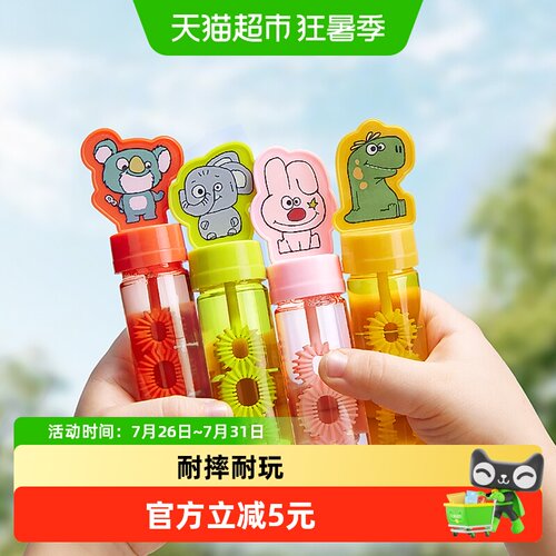 babycare迷你泡泡棒耐摔轻巧入兜