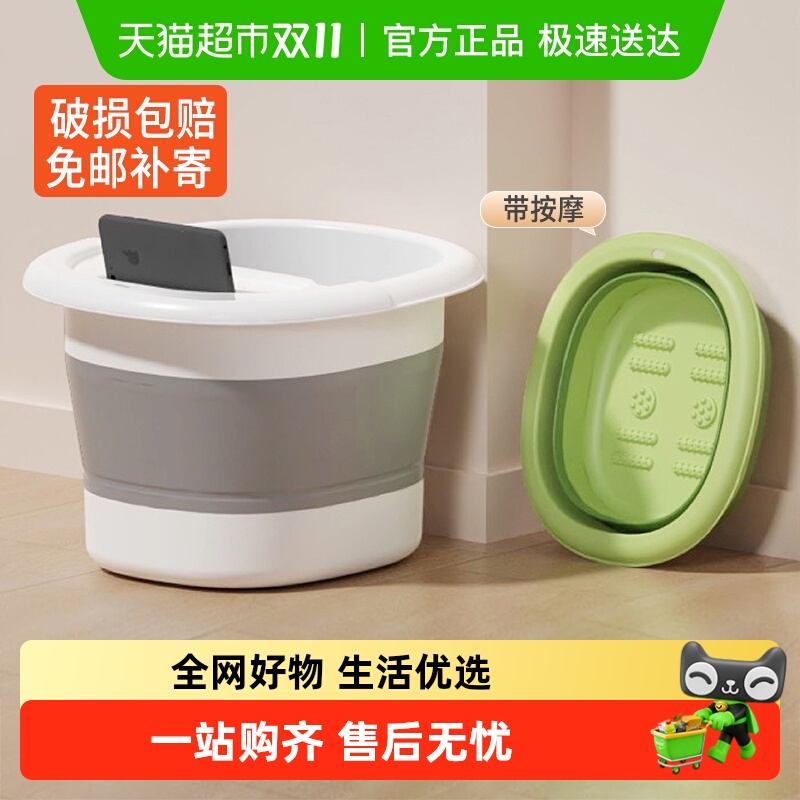 包邮可折叠泡脚桶便携式过小腿洗脚盆足浴冬季按摩保温养生桶