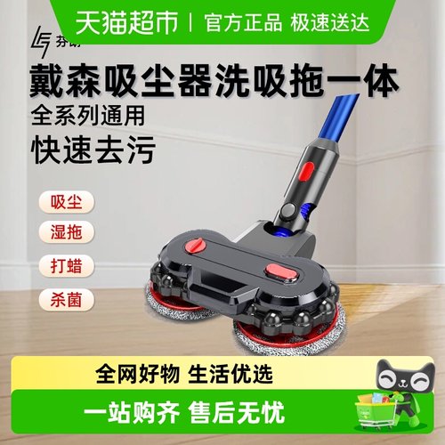 适戴森湿拖地吸头吸尘器