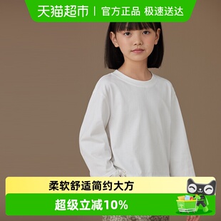 哈齿童装春秋儿童上衣休闲宽松打底衫全棉女童白色长袖T恤中大童