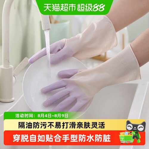 千屿渐变洗碗手套柔软不易破损