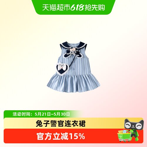 凡猎女童兔子警官连衣裙亲肤透气