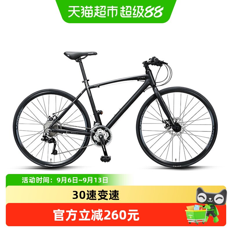 永久超轻铝合金公路车城市运动破风减震前叉刹车灵敏男士骑行单车