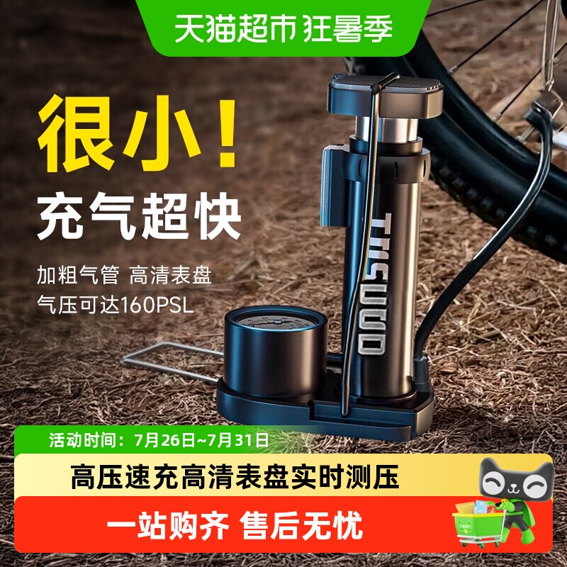 脚踩打气筒自行车家用通用高压充气泵电动电瓶车摩托车篮球便携式