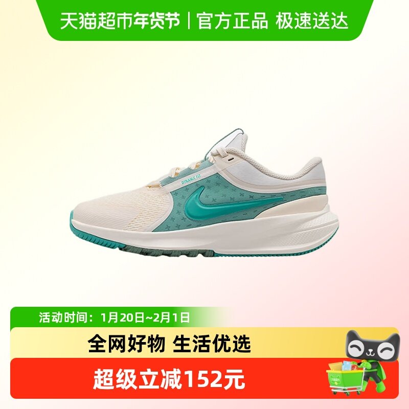 NIKE耐克大童鞋STAR RUNNER 5 (GS)运动休闲鞋HF7004-003,童鞋/婴儿鞋/亲子鞋,运动鞋,淘宝优惠券,粉丝福利购,淘宝优惠卷
