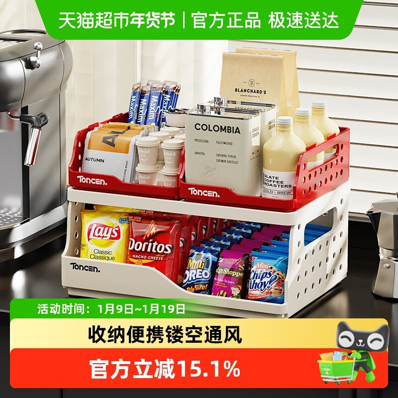 桌面置物架收纳办公室书桌抽屉文件架工位神器a4纸书本折叠收纳框,收纳整理,书桌收纳置物架,淘宝优惠券,粉丝福利购,淘宝优惠卷