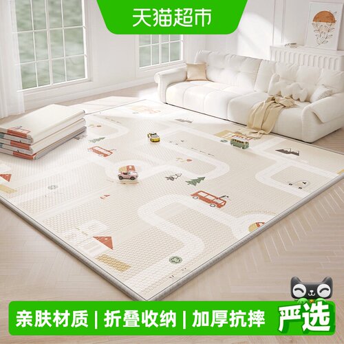 BABYGO可折叠爬行垫安全无味