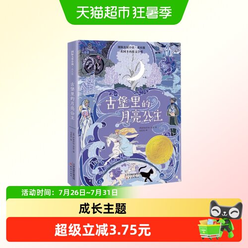 新华书店