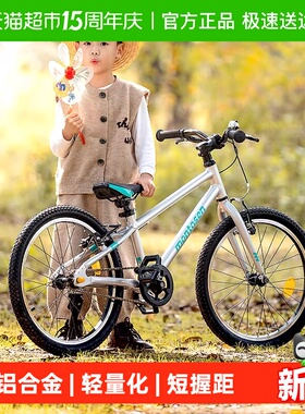 萌大圣F01儿童自行车14-24寸8-15岁铝合金青少年山地车