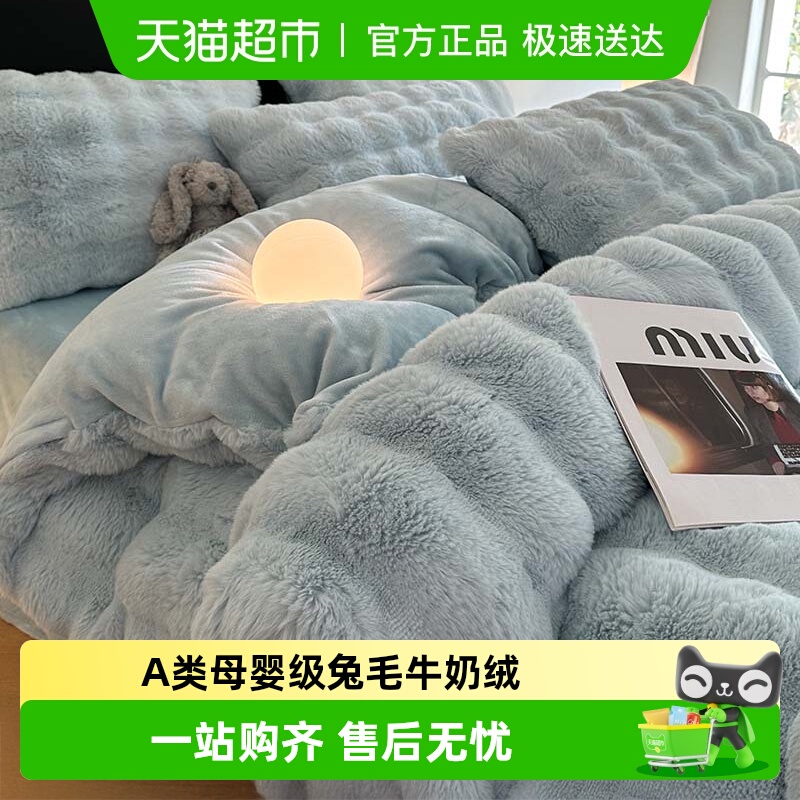猫人新款冬季双面加绒床上用品