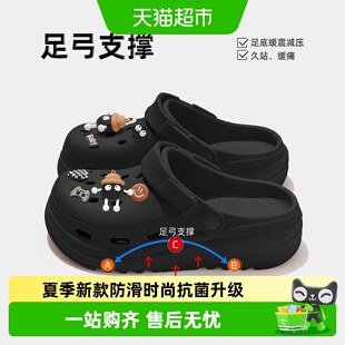 dmpd黑色洞洞鞋夏季2026新款外穿沙滩厚底防滑eva包头凉拖鞋女士