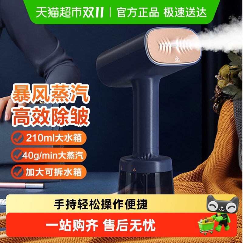 美的手持挂烫机大蒸汽熨烫机家用