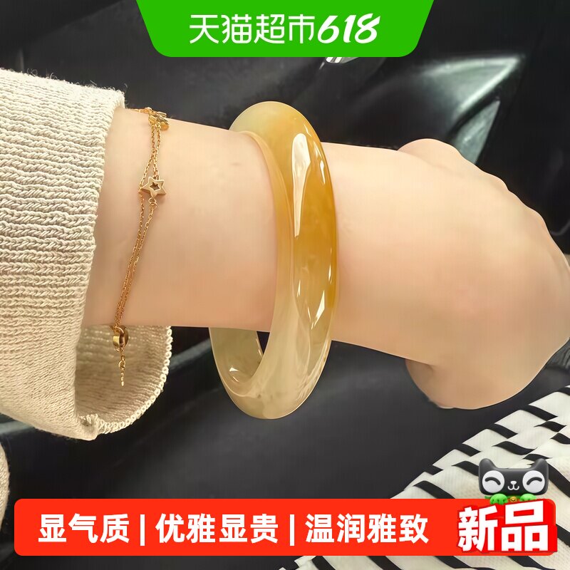 慕公子翡翠平替天然黄龙玉手镯