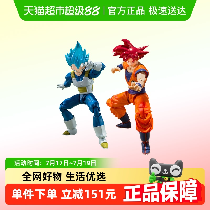 万代悟空正义之心贝吉塔手办