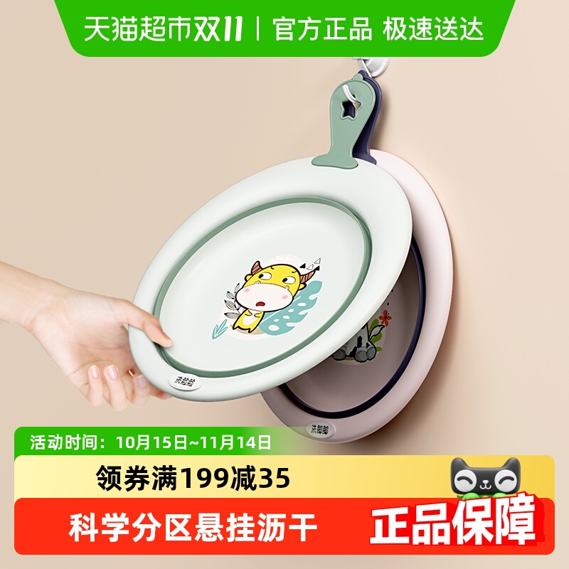 Yeesoom折叠洗屁屁幼儿洗脸盆