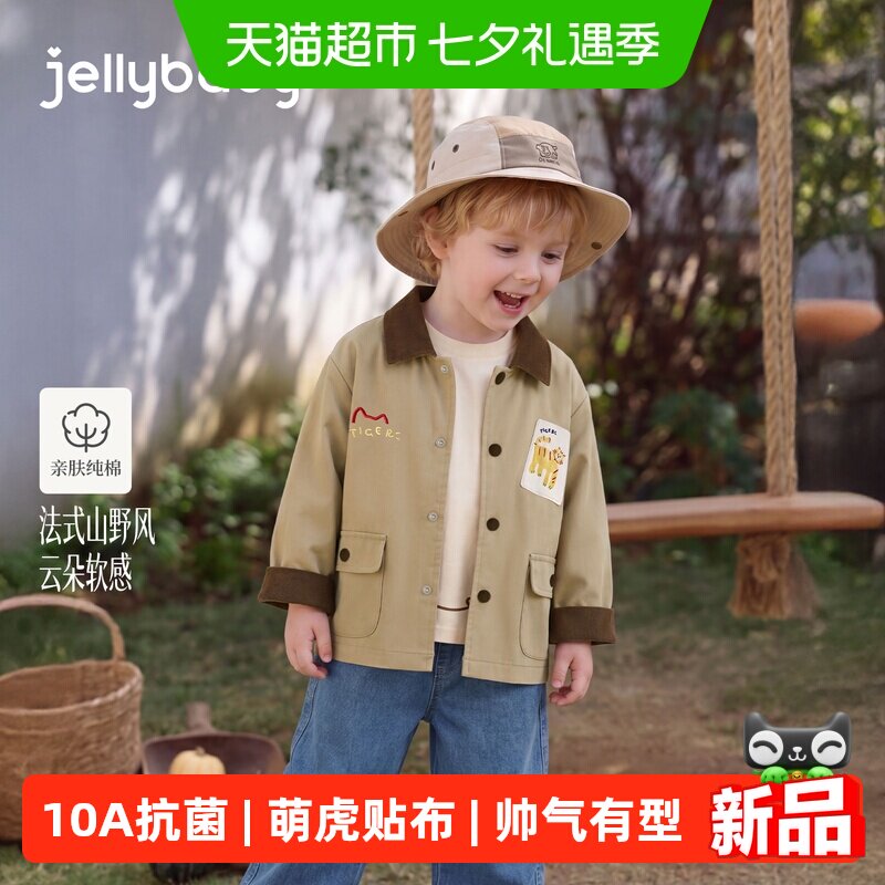 jellybaby男童秋季牛仔外套