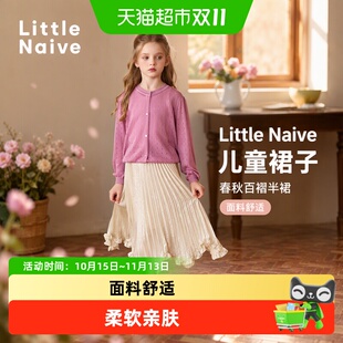 Little Naive儿童裙子春秋百褶半裙春夏花瓣裙女童裙子女童半身裙