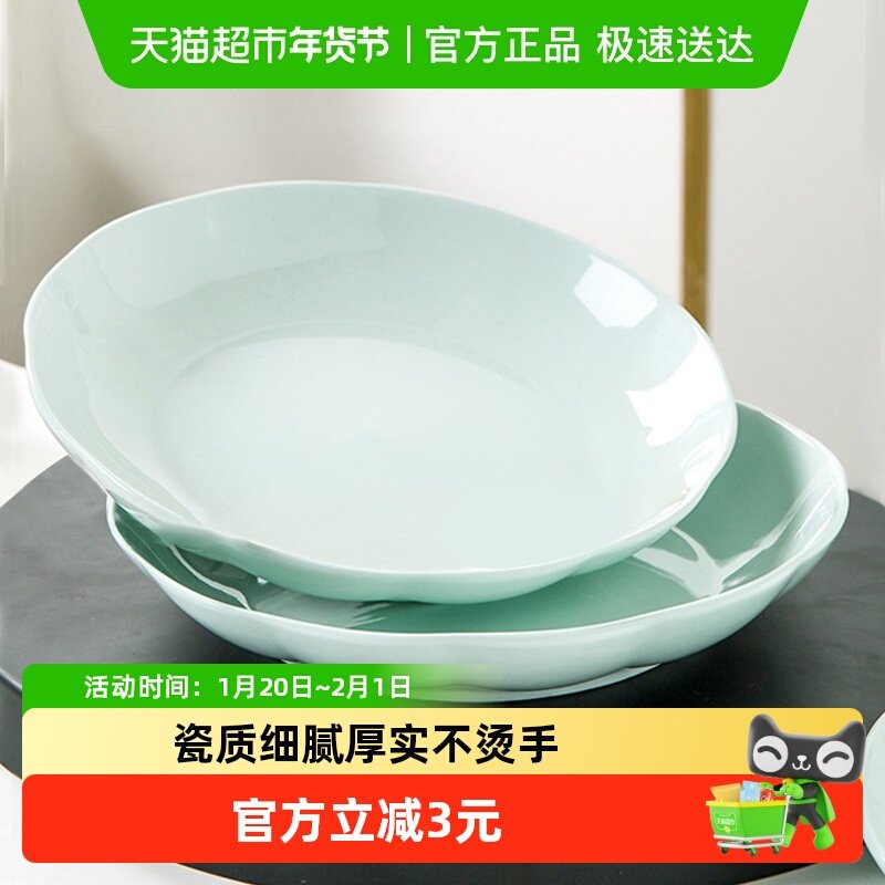 千屿日式2个装陶瓷盘早餐盘南瓜盘子7.5英寸菜盘圆盘碟子加深菜盘,餐饮具,盘,淘宝优惠券,粉丝福利购,淘宝优惠卷